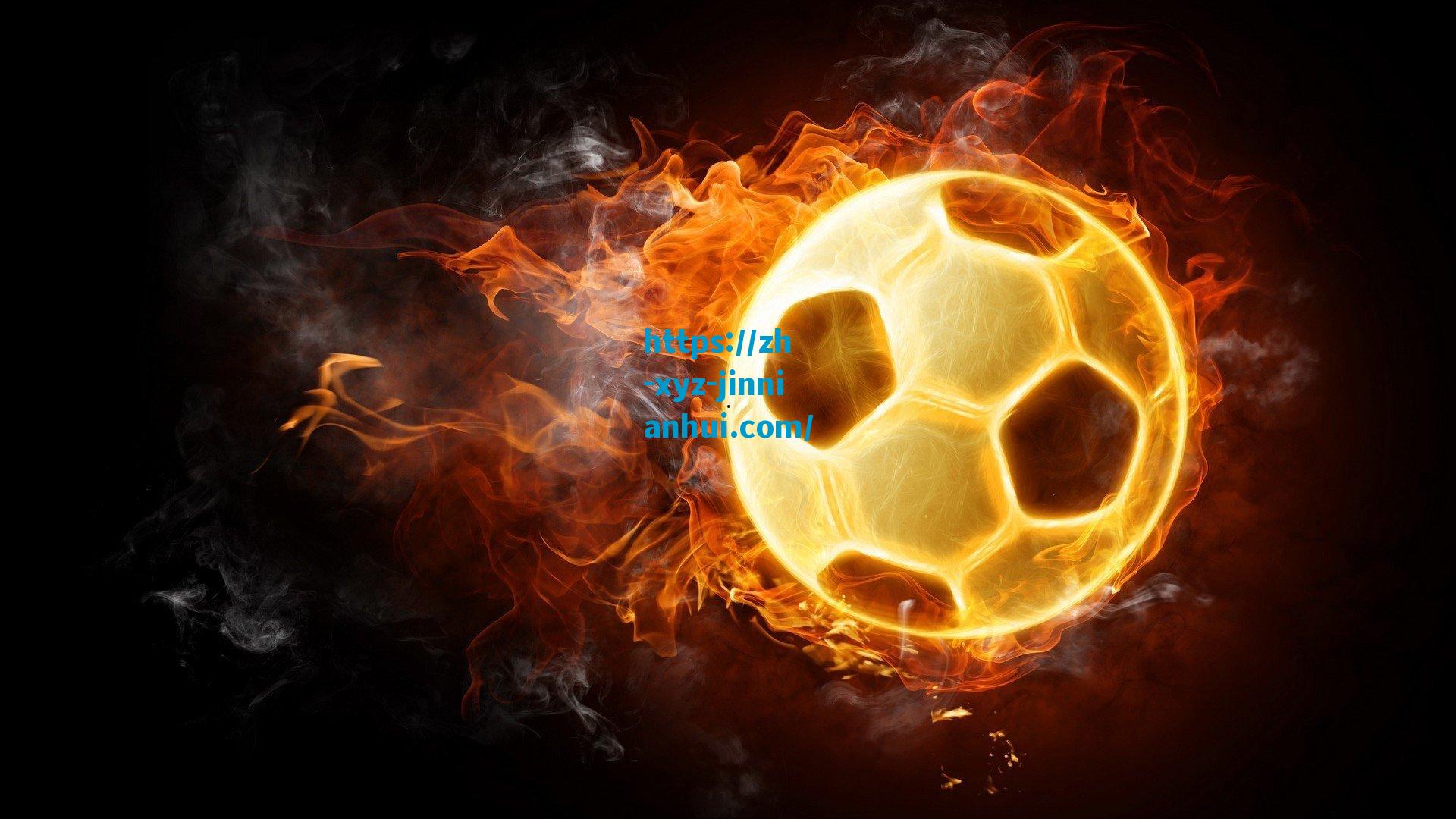 金年会官方网站_布雷默友谊赛复出引关注，尤文图斯后防核心回归，45分钟试炼成焦点